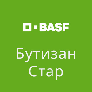 Бутизан Стар