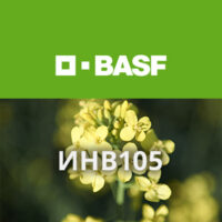 ИНВ 105