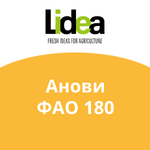 Анови ФАО 180