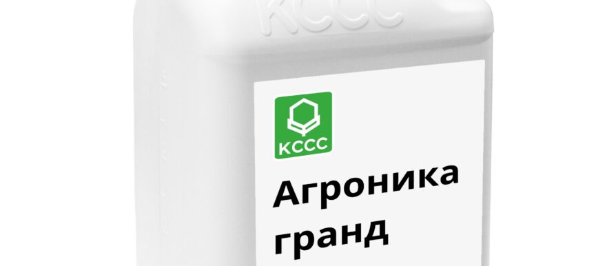 Агроника Гранд