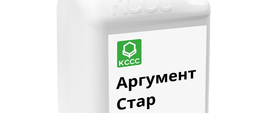 Аргумент Стар